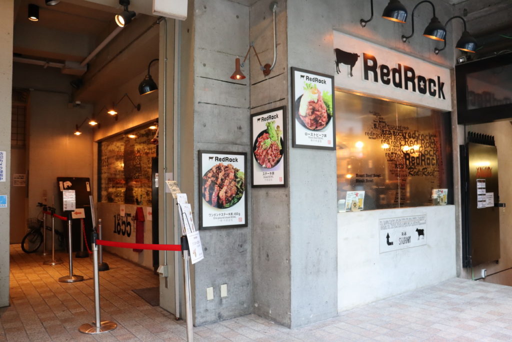 大阪で レッドロック 行ったことない 一度行ったら何度も足を運んでしまうレッドロック Eatery Japan