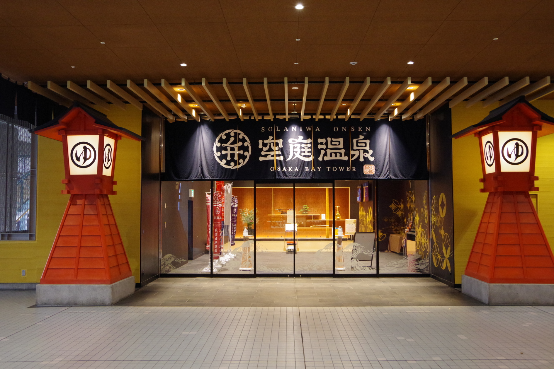 空庭溫泉osaka Bay Tower Eatery Japan